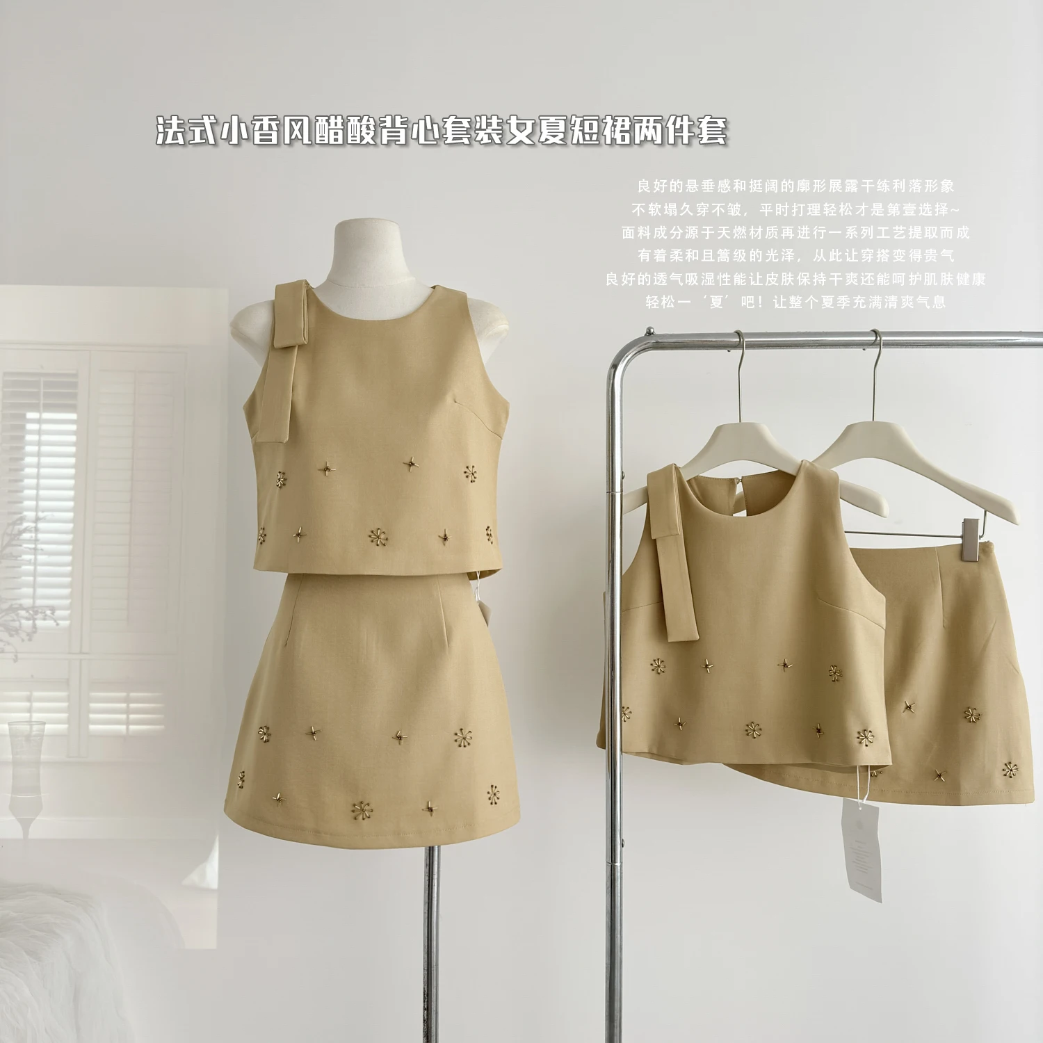 French style small fragrance coffee colored vest short top+temperament A-line short skirt fashionable temperament set for women