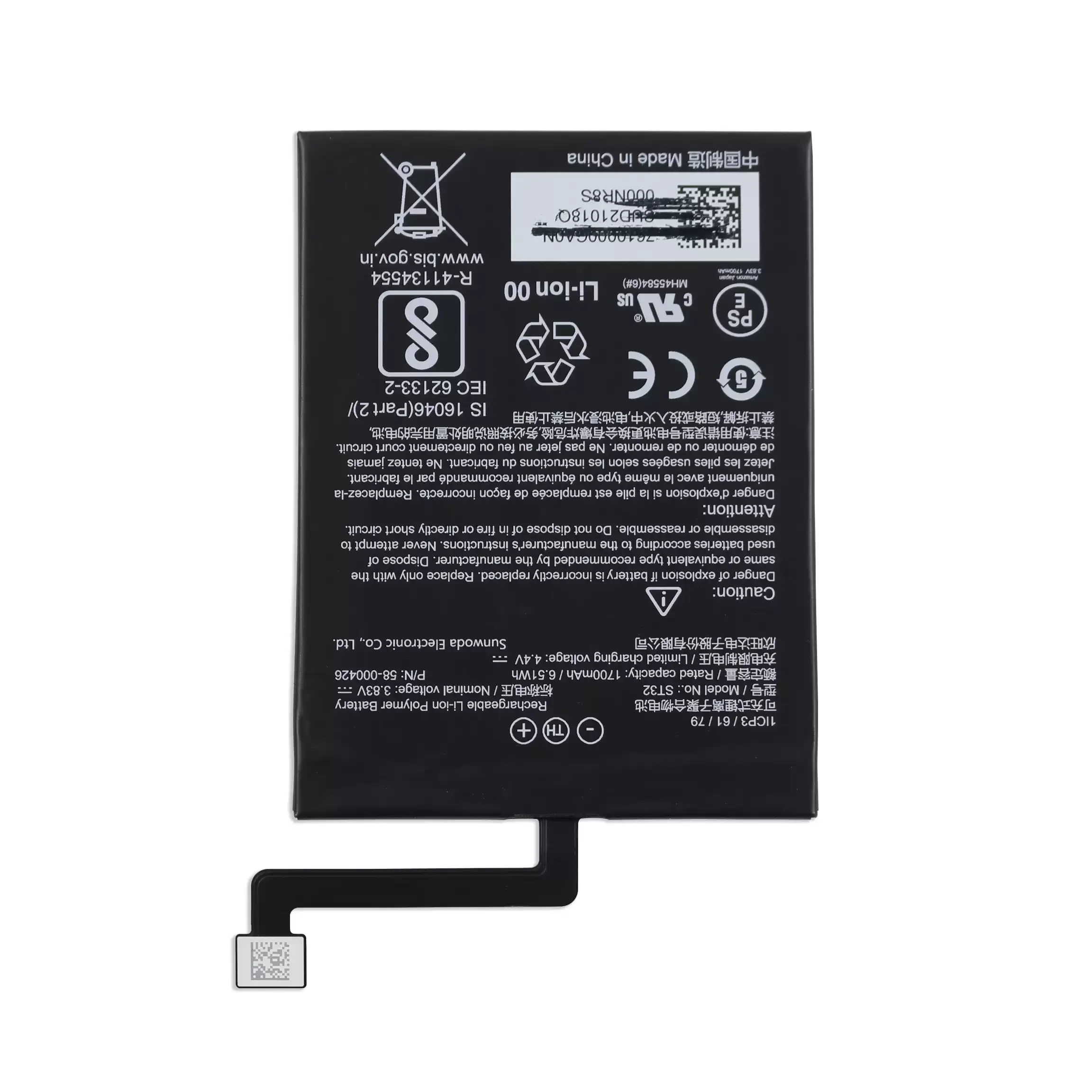 For Amazon kpw5 kindle paperwhite 5  58-000426