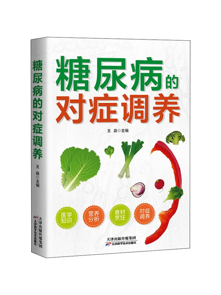 

Book-Winshare Diagnosis Regulation Of Diabetes
