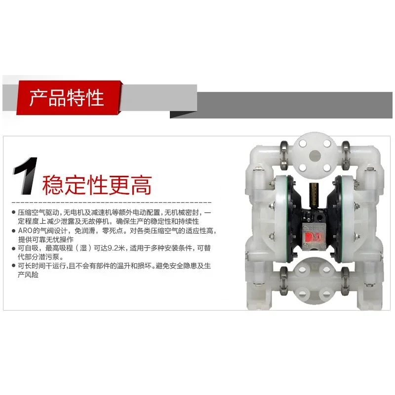 PD01P-HPS-PTT-A Pneumatic Diaphragm Pump PD01E-HDS-DTT-A Polypropylene Pump