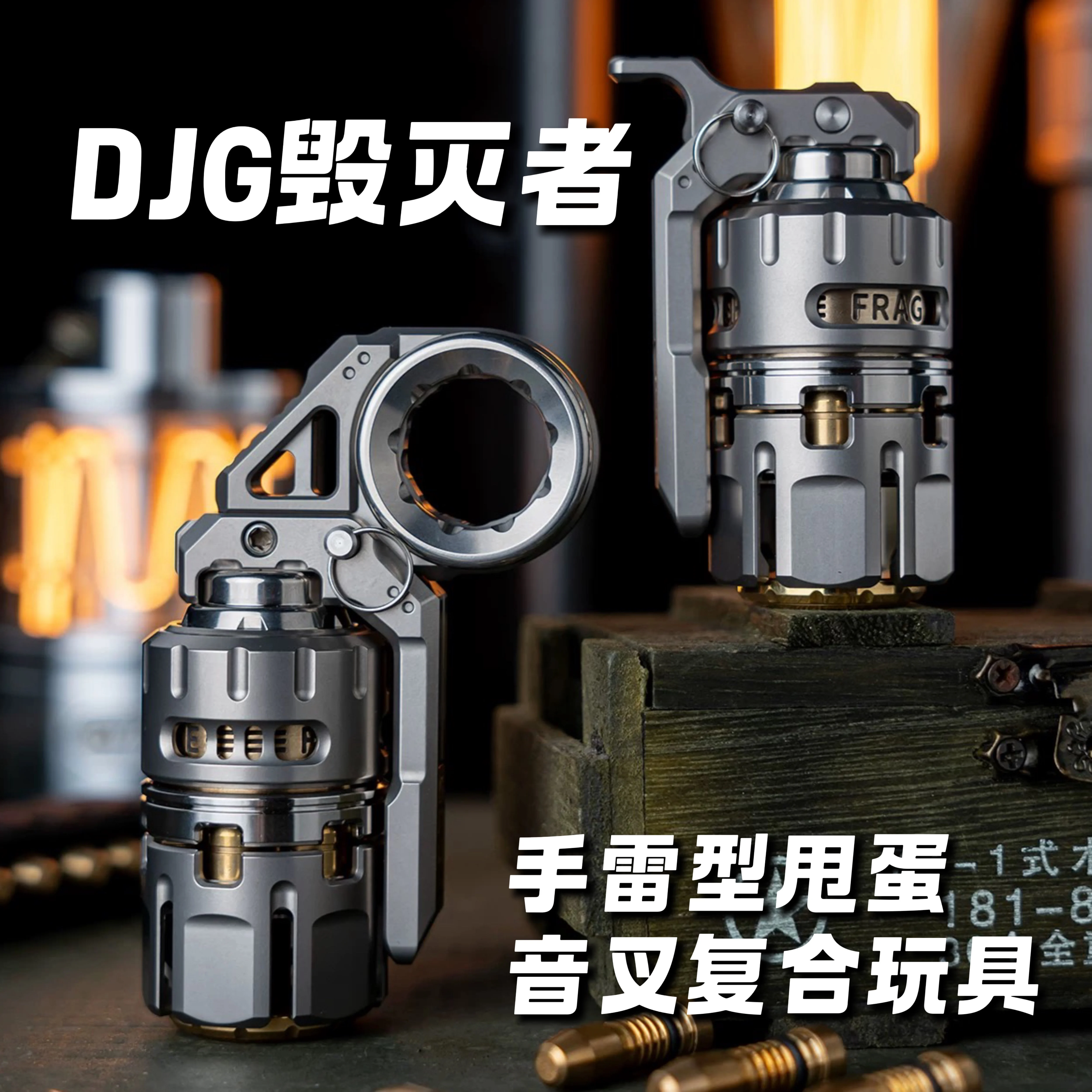 

1 шт., EDC, игрушки для снятия стресса, DJG, разрушитель, граната, камертон, спиннер, яйцо, Zendai, толкатель, выключатель карт