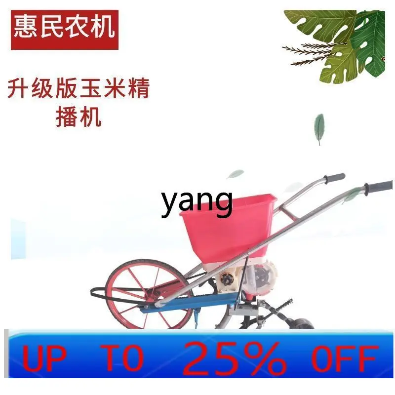 LH Hand Push, Peanut, Corn, Soybean, Wheat, Rapeseed Multifunctional Agricultural, On-Demand Machine