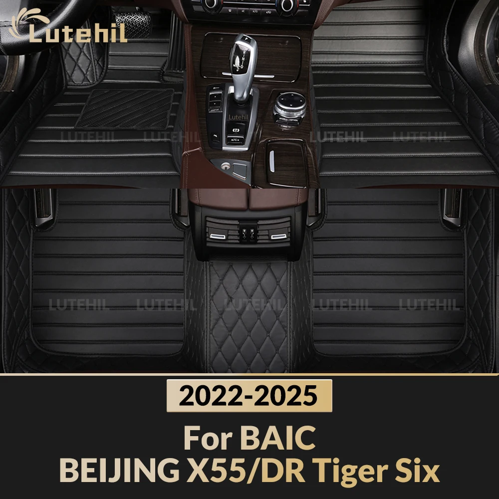 

Для BAIC BEIJING X55/DR Tiger Six (5-местный) 2022-2025: Всепогодные автомобильные коврики, ковровые покрытия, защита салона