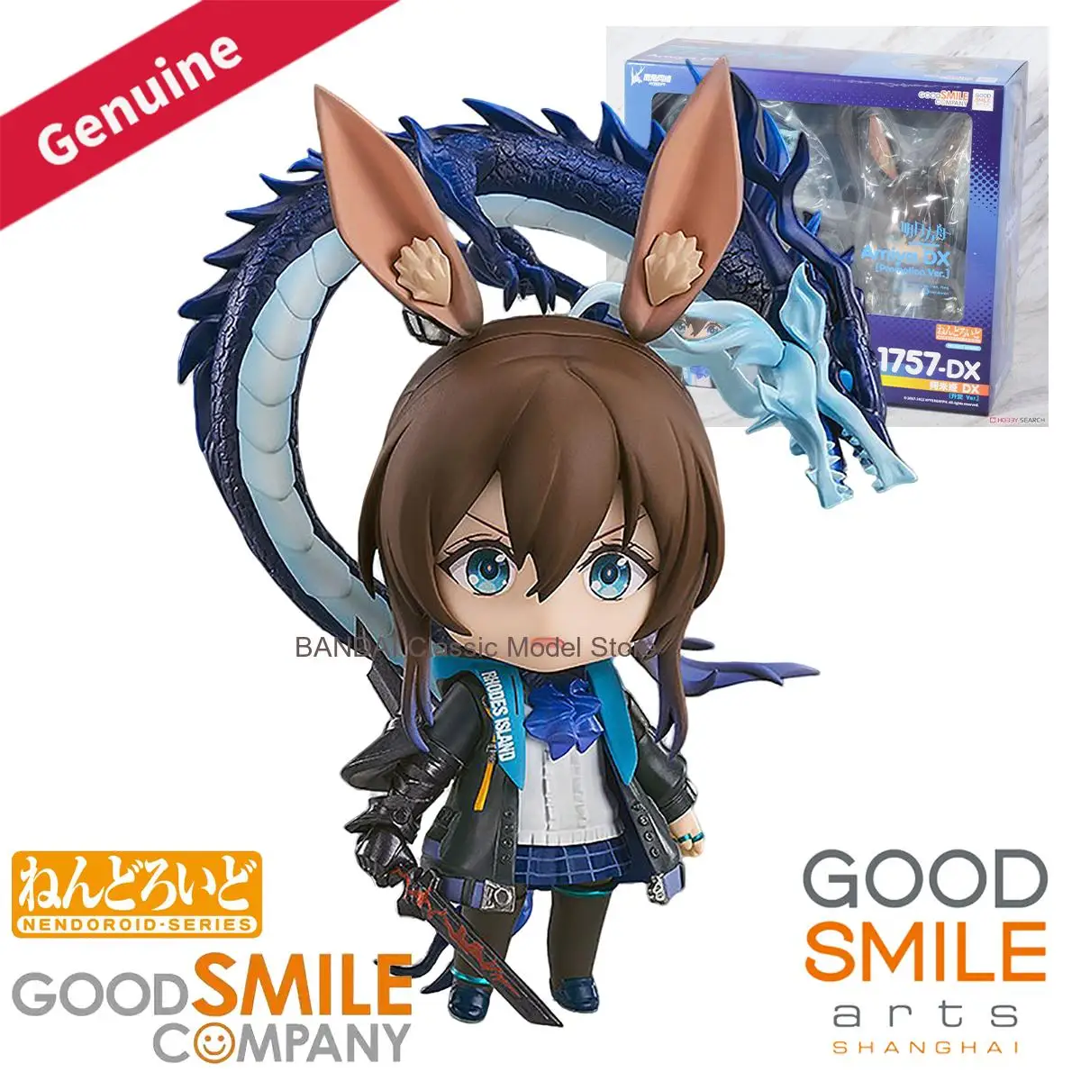 

Оригинальные фигурки Good Smile Company Nendoroid (акционные/коллекционные) # 1757) Arknights Amiya DX Promotion Ver. Подарочная фигурка игрового персонажа