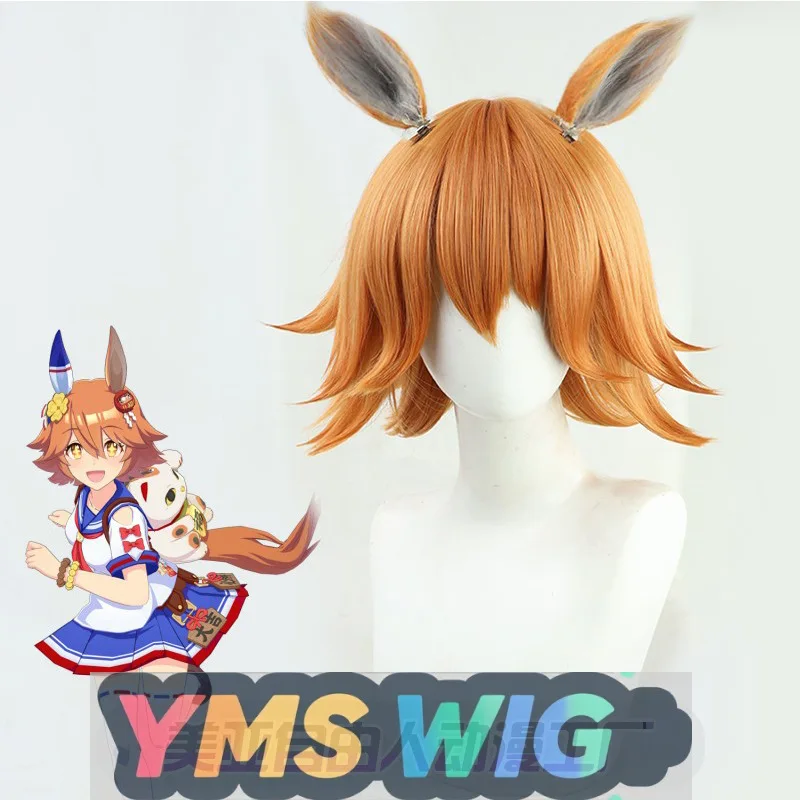 

【YMS WIG】Pretty Derby Cosplay Wig With Layered Reverse Curled Ears