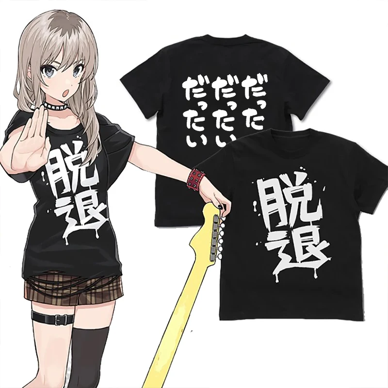 Anime Girls Band Cry Momoka Kawaragi's Dattai Tshirt Men/Women Clothing Fashion Harajuku T-shirt Unisex Top Vintage Graphic Tees