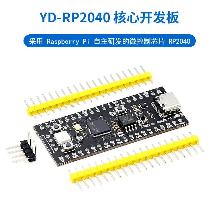 Pico core board YD-RP2040 chip compatible with Raspberry Pi Pico microcontroller development board