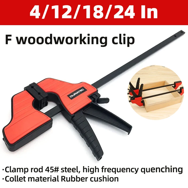 

Зажимы-струбцины F-образные быстрозажимные 4/12/18/24 дюйма, сверхмощные, для деревообработки, набор зажимов-фиксаторов, зажимы для расширения и обратного зажима при работе с деревом