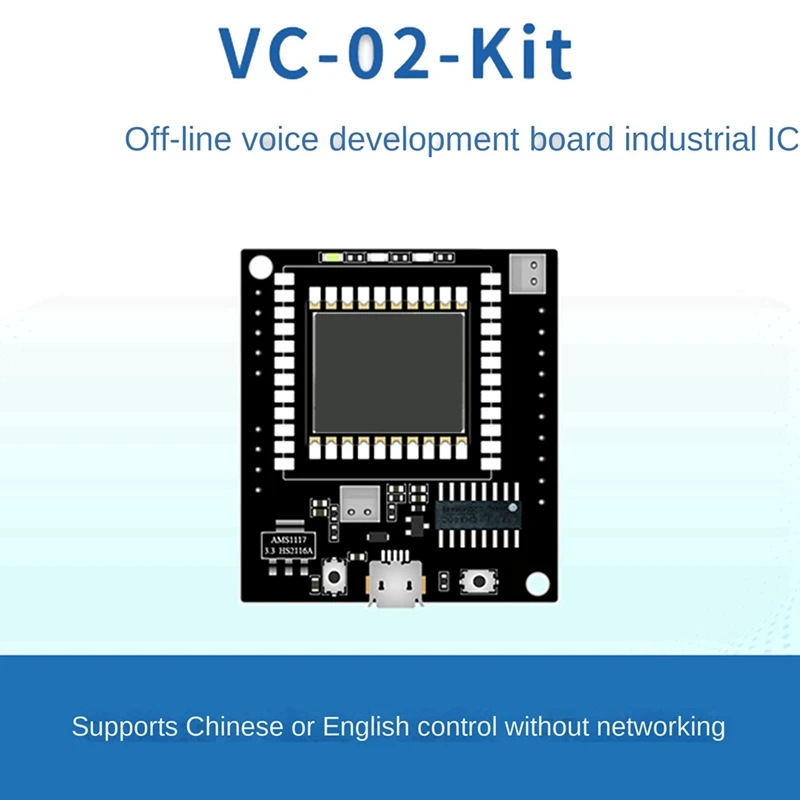 2X VC-02-Kit AI อัจฉริยะออฟไลน์ Voice Recognition โมดูลควบคุมบอร์ดพัฒนา