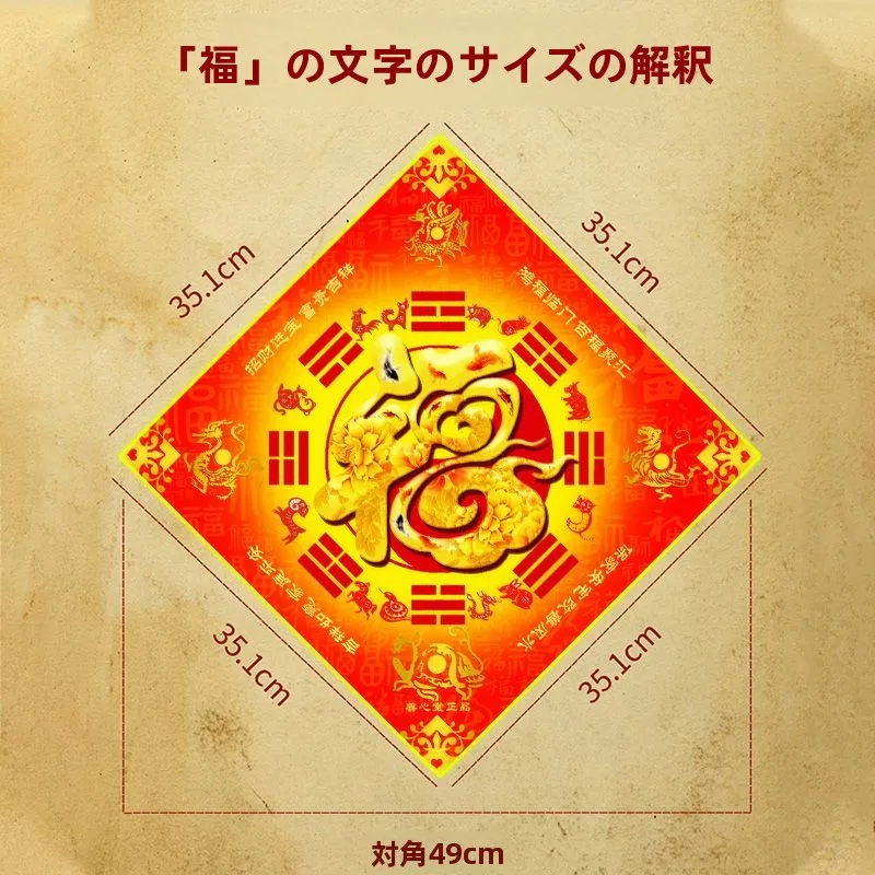 adesivi-murali-feng-shui-autentici-di-alta-qualita-adesivi-portafortuna-per-porte-adesivi-per-camera-da-letto-e-bagno-adesivi-per-porte-con-motivo-del-dio-del-mare-accessori-per-decorazioni-domestiche