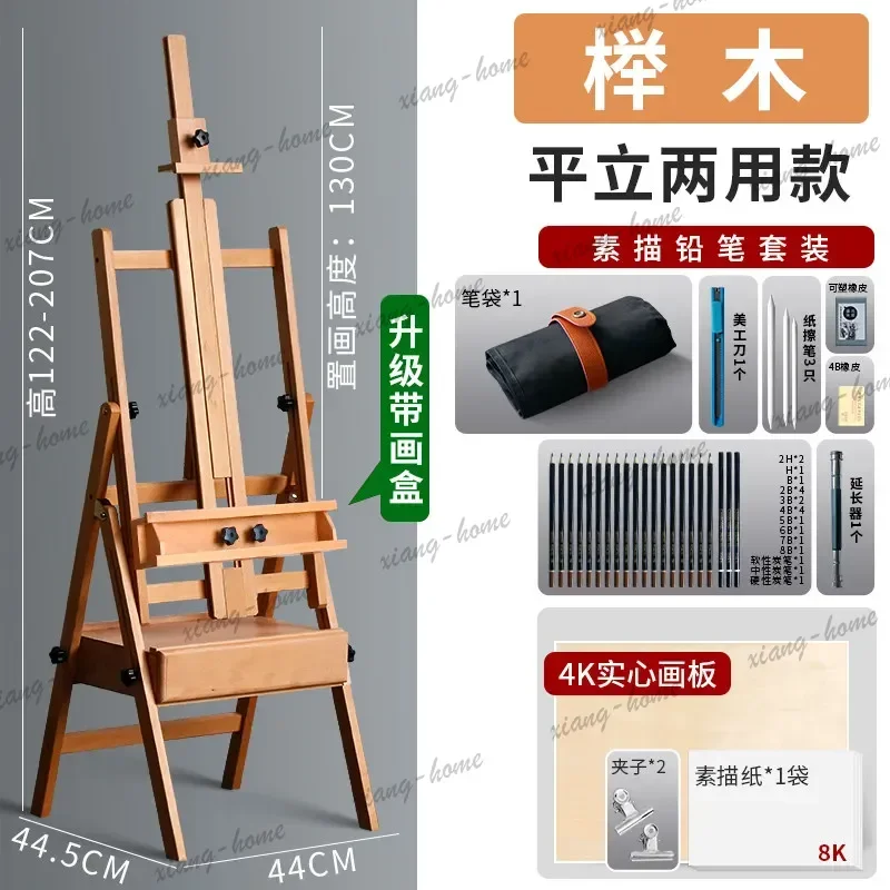 PG Beech Wood Easel for Art Students Foldable Portable Upright Adult Sketch Oil Painting Stand