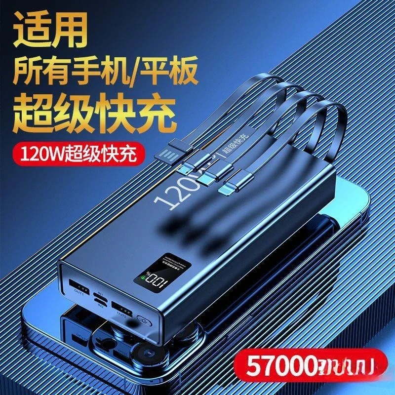 120W super fast charging power bank 57000mAh, automatic 4-wire large capacity