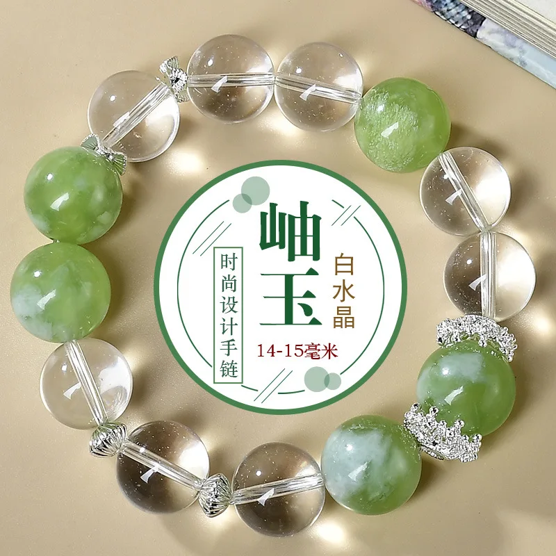 

Original Fashion Design Natural Jade White Crystal Bracelet Simple Light Luxury Women's Lucky Fashion Bracelet