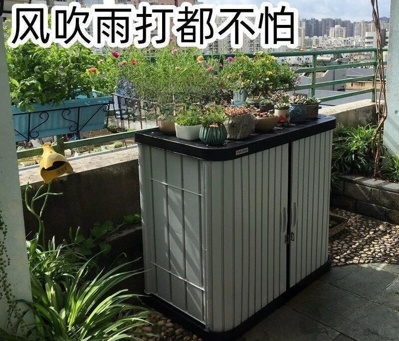 #Balcony storage cabinets, outdoor garden sun and rain protection tool cabinets