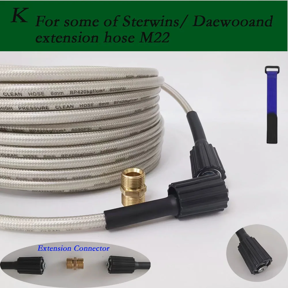 0.5-40m Car Washer Hose High Pressure Washer Hose Tube Car Wash for some ofSterwins/Daewooandextension hose M22