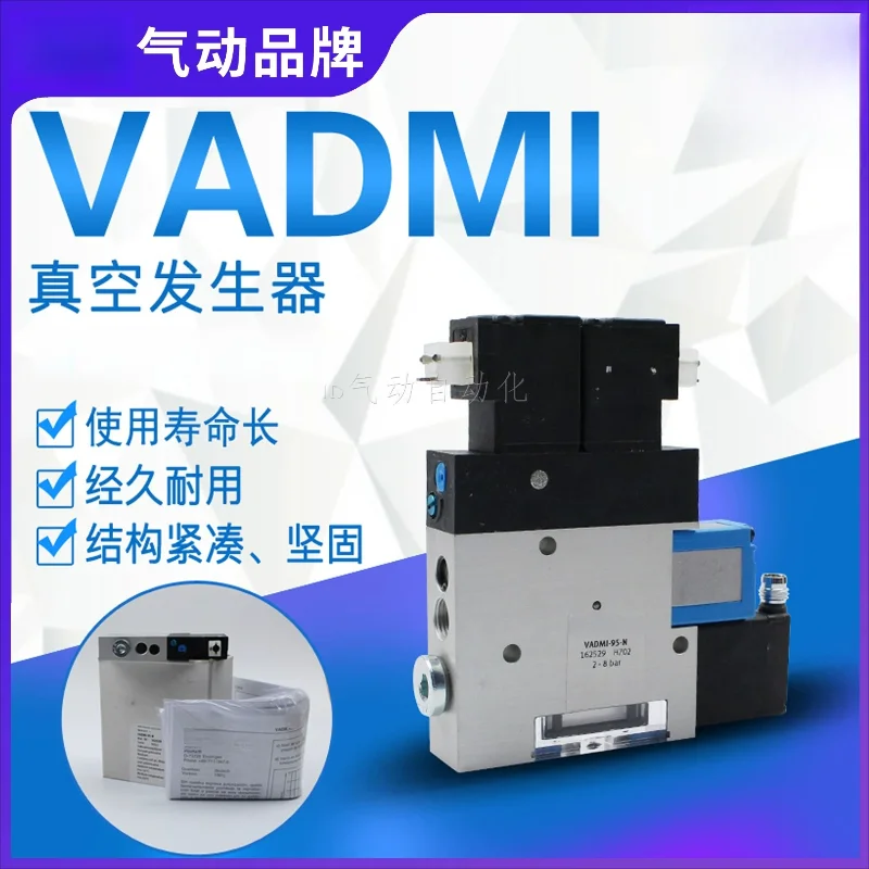 VADMI Series Vacuum Generator Compact Pneumatic Ejector Replacement Vacuum Valve
