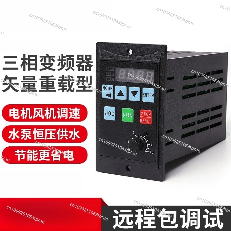 

T13-200W-12-H 0.2kw miniature inverter 200W400W750W three-phase motor governor