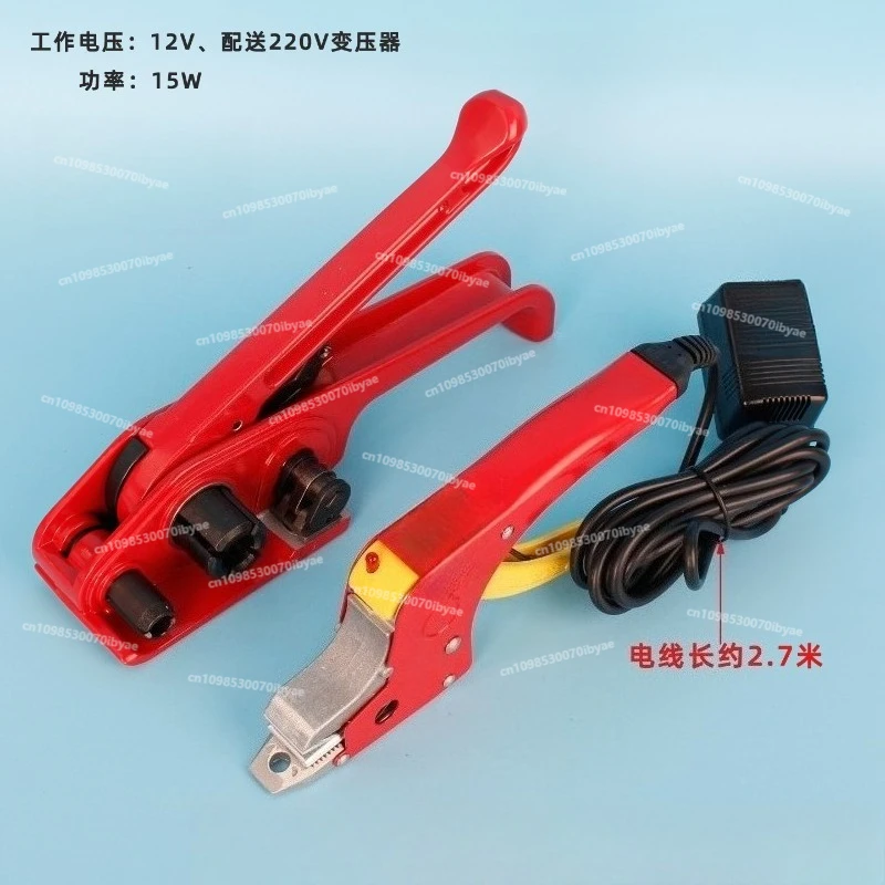 Buckle-free Manual Baler Electric Hot Melt Pliers Adhesive Pull Tightener Handheld Strapping Plastic PP with