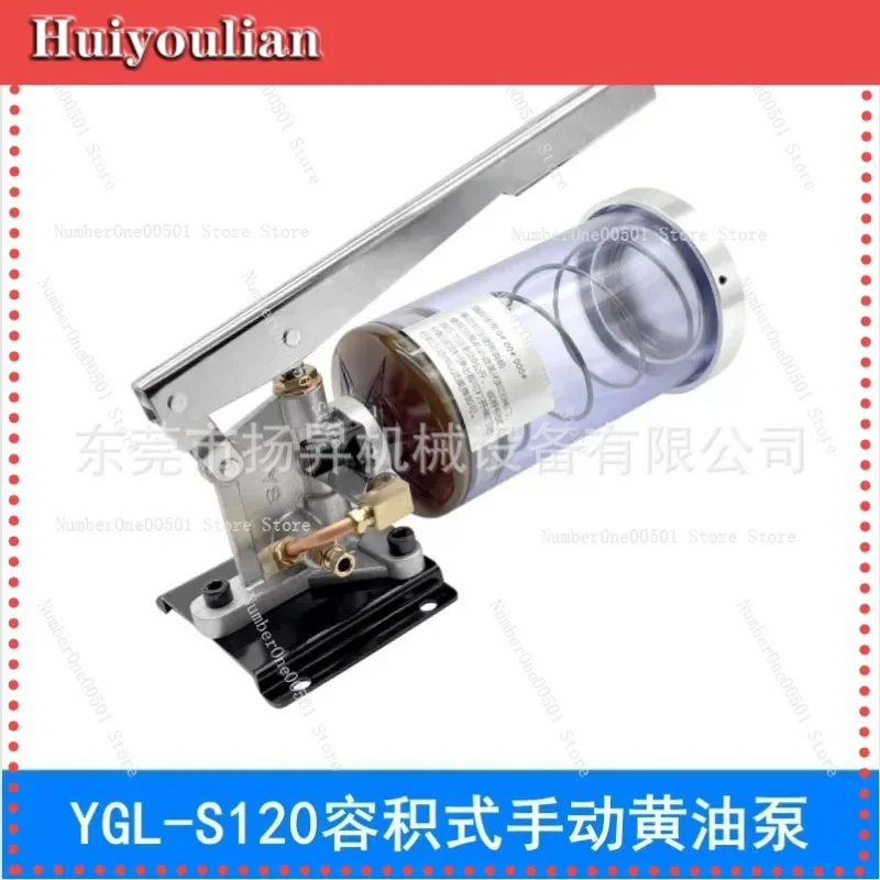 

YGL-S120 Hand Crank Pressure Relief Oil Lubricator Volumetric Punch Press Manual Grease Pump Lubrication Pump -lbw011