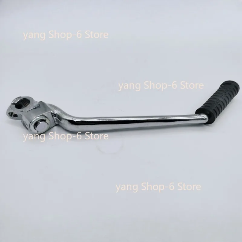 Brazo de Pedal de palanca de arranque forjado para motocicleta, para Daelim 125cc VF125 Haojue VF125