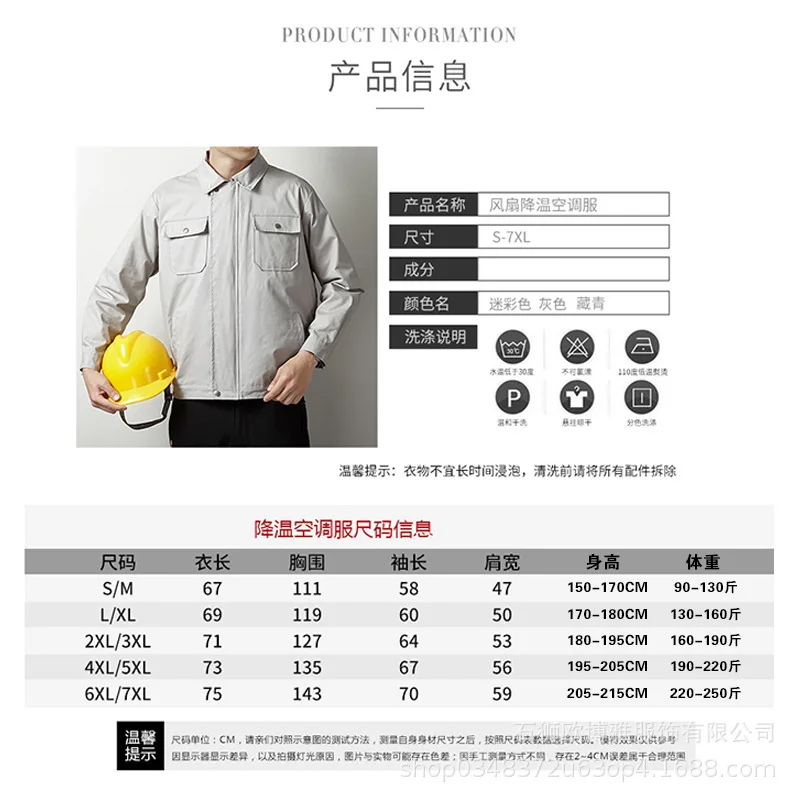 In Stock Double Zipper Fan Clothing Charging Cooling Heat Dissipation Air Conditioning Suit Construction Site Labor Protection J