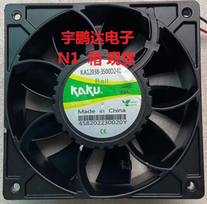 

KAKU KA12038-3500D24B DC 24 В 0,8 А 120x120x38 мм 2-проводной охлаждающий вентилятор для сервера
