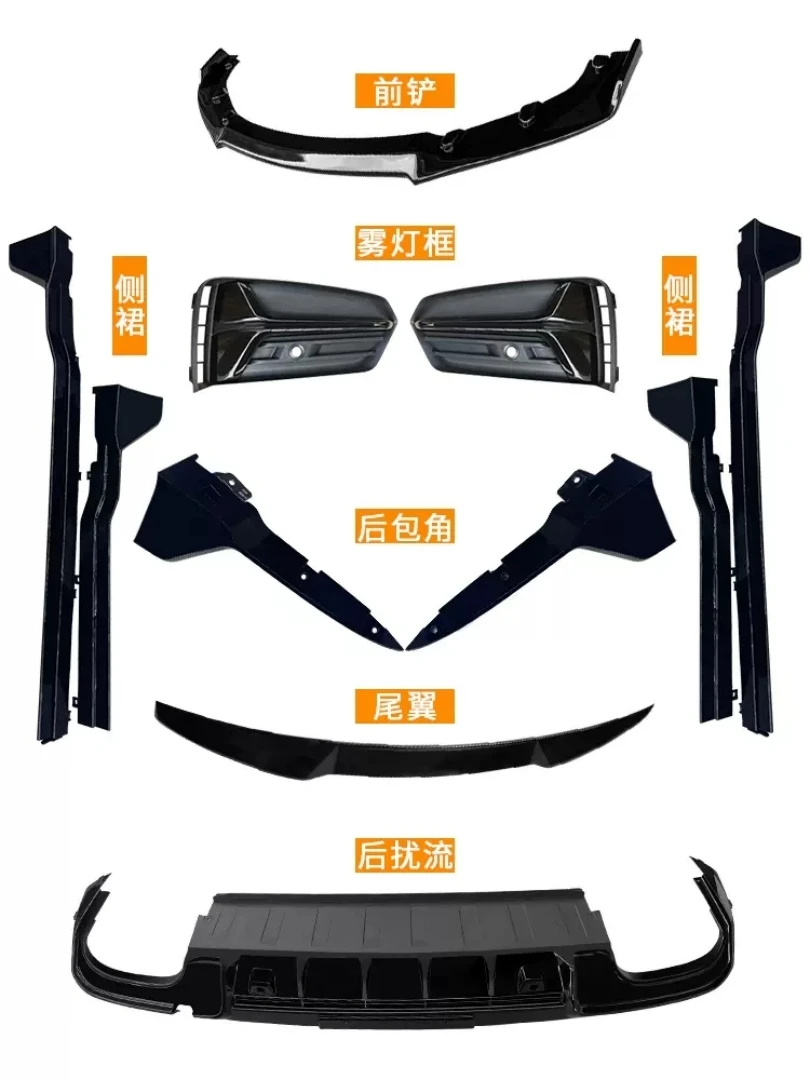 Body Kit front shovel rear lip side skirt for Geely PREFACE 2020-23 sport style tail wing fog lamp frame Car Accessories