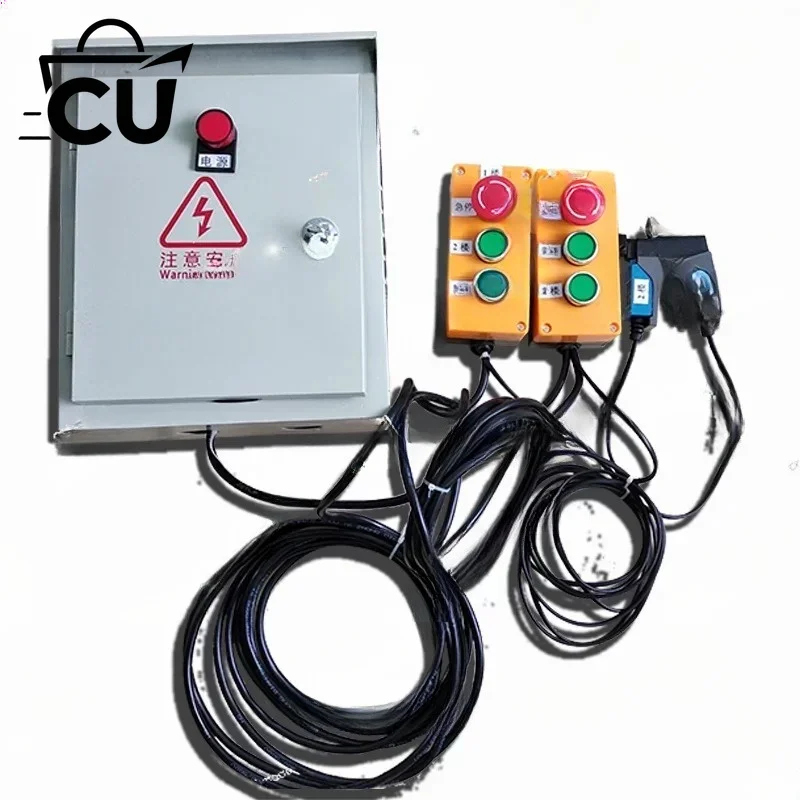 220V 380V Simple two-layer electric hoist hoist cargo elevator lift vegetable delivery hydraulic freight elevator controller box