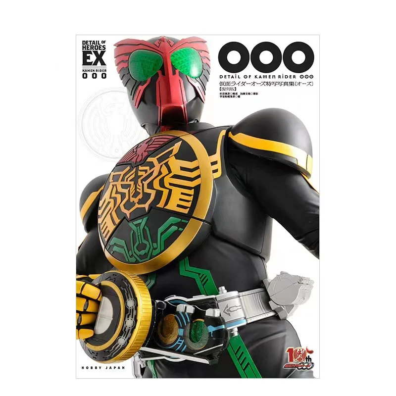 

Японская анимация Tokusatsu Kamen Rider OOO, Реплика детской детали героев, фотоальбом для крупного плана