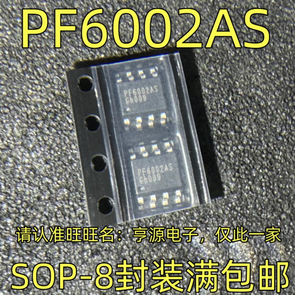 1-100PCS PF6002AS PF6002 FGA25N120ANTD 25N120 FGA25N120 6784 AON6784 S29B LM3485 LM3485MM