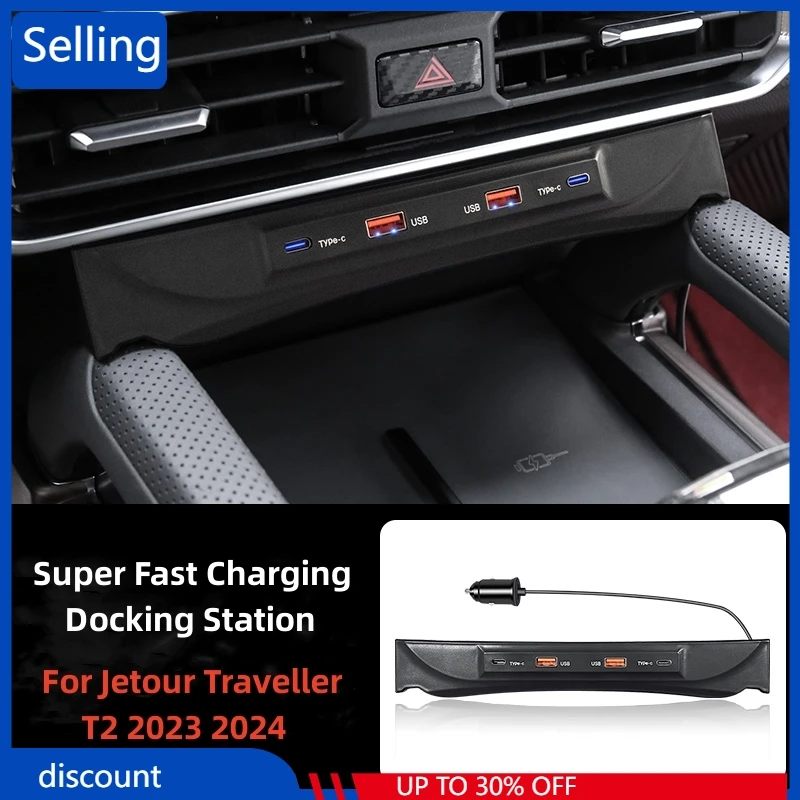 

Док-станция для Jetour T2/Traveler 2023 2024, 45 Вт, быстрая зарядка, USB-шунтирующий концентратор, центральная консоль, 4 порта расширения, LHD