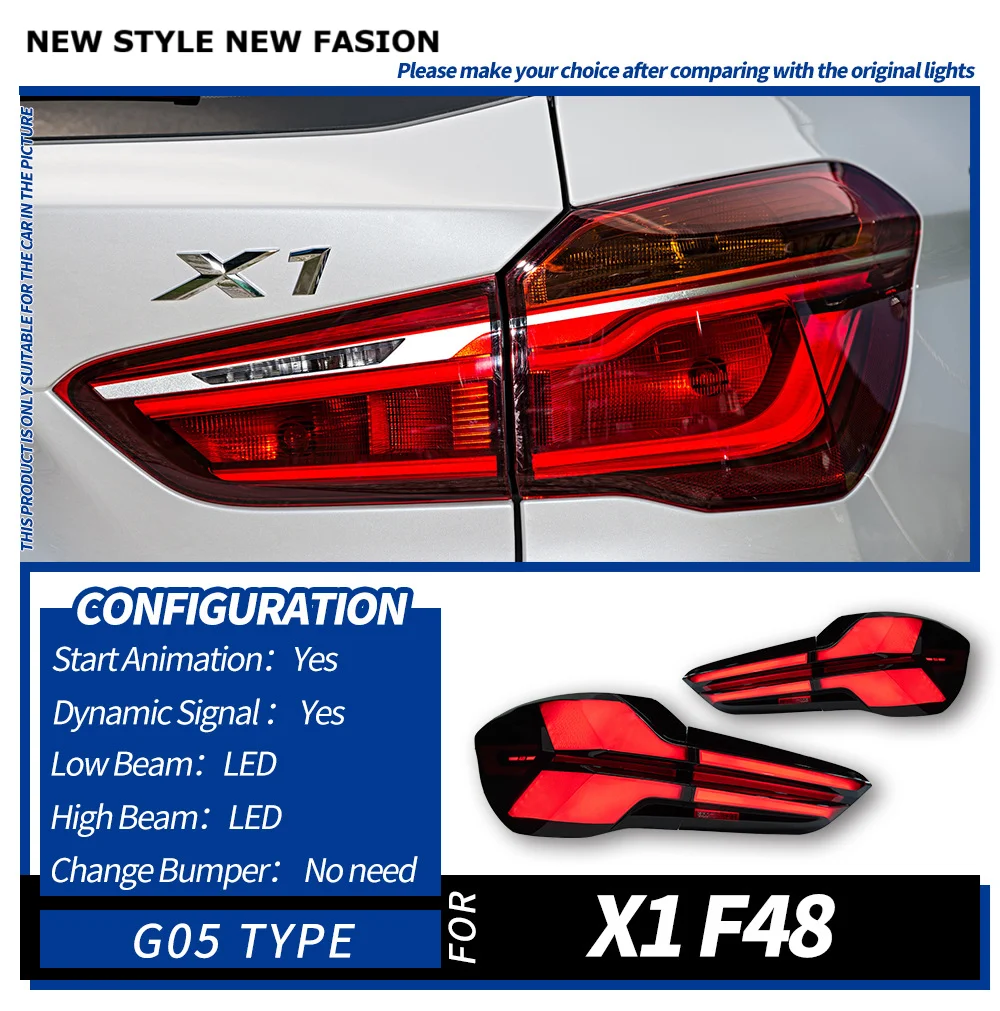 Подходит для BMW X1 16-19