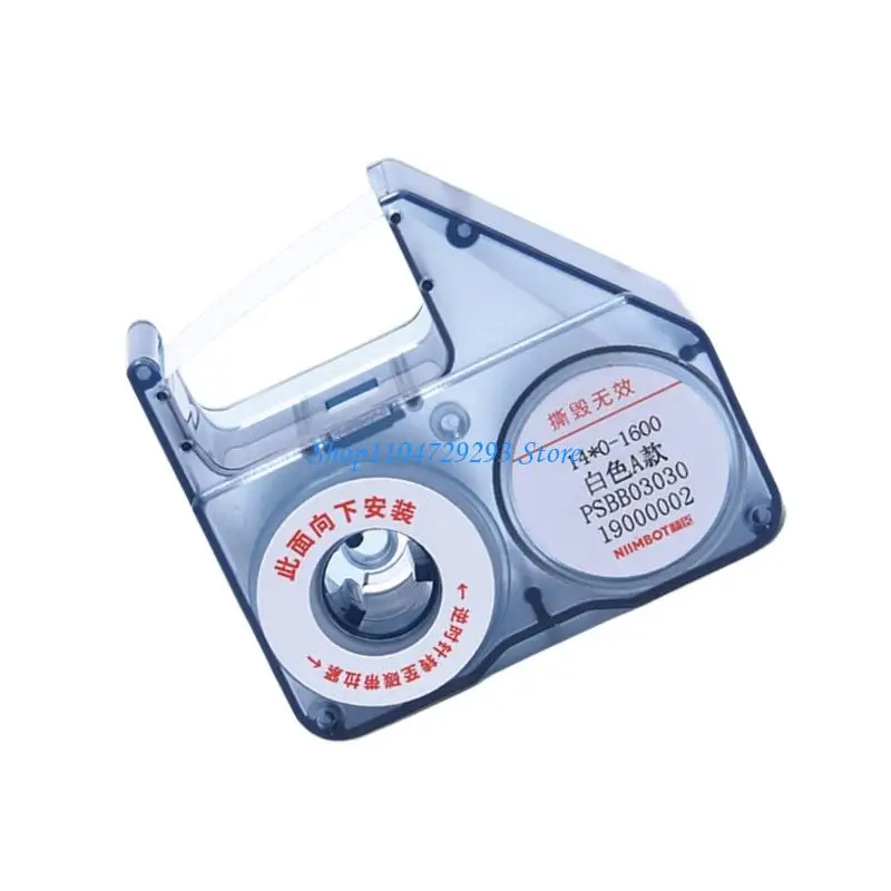 Y2GD Professional Printer Ribbon Cartridge Colorful Carbon Tape for B18 Machine