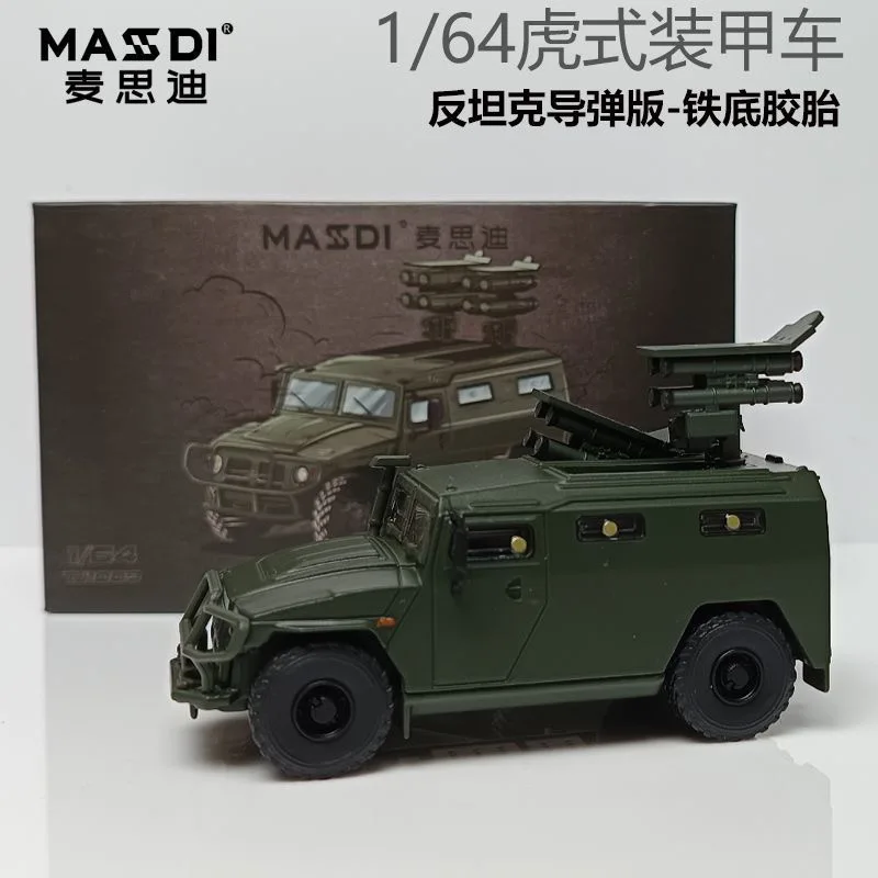 

【Новый продукт 】MASDI:64 Военный зеленый/песочно-желтый тигровый стиль Модель военного бронеавтомобиля из литого под давлением сплава, игрушка, подарок