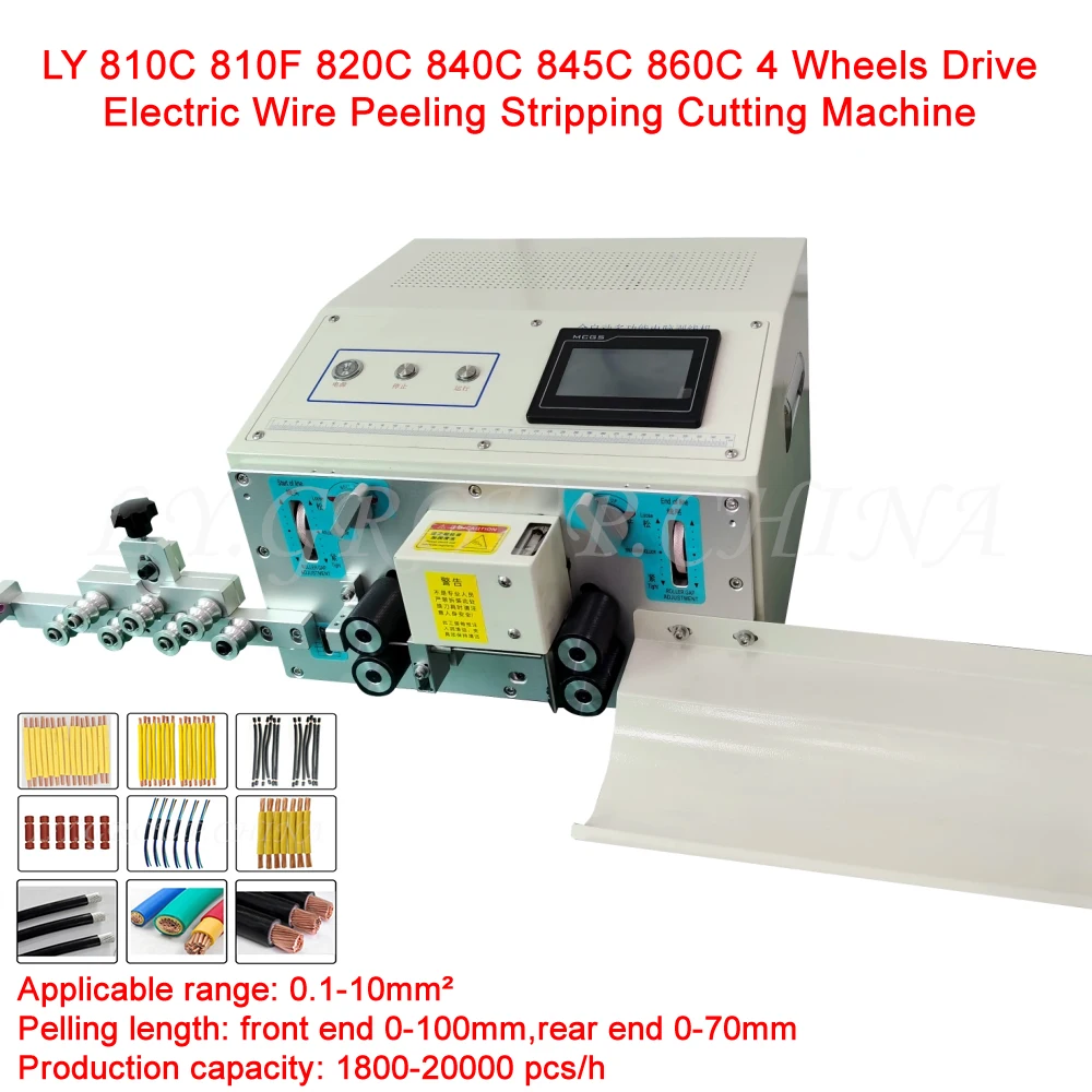 

LY 810C 810F 820C 840C 845C 860C 4 Wheels Drive Electric Wire Peeling Stripping Cutting Machine For Computer Strip Thin Wires