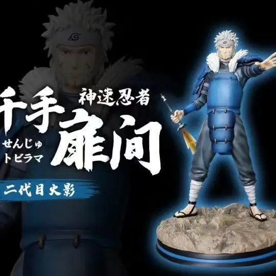 

Наруто 13,77 дюйма/35 см два поколения Хигашиката аниме резонанс серии боевой стейк убийца может двигаться ПВХ любимые игрушки подарок