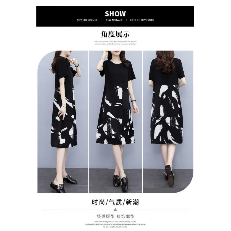 Loose dress women's summer new style fat mm 150.00kg fashionable casual figure flattering anti-aging dress