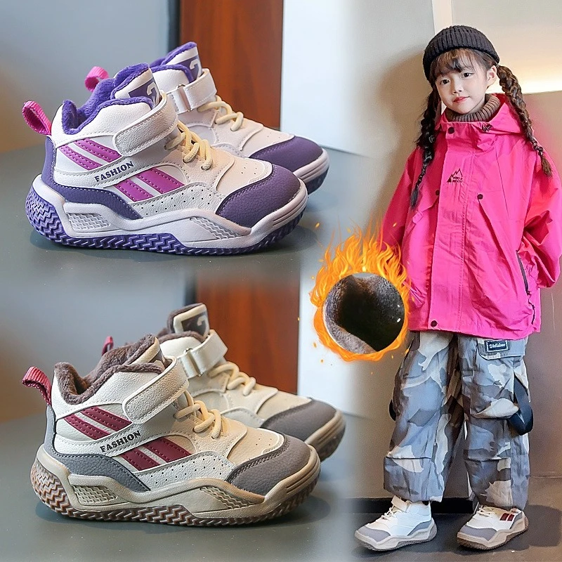 

Children's Padded Sneakers 3-18 Years Old High Top Thickened Boys Girls Casual Shoes Brown Soft Non-slip Kids Cotton Shoes