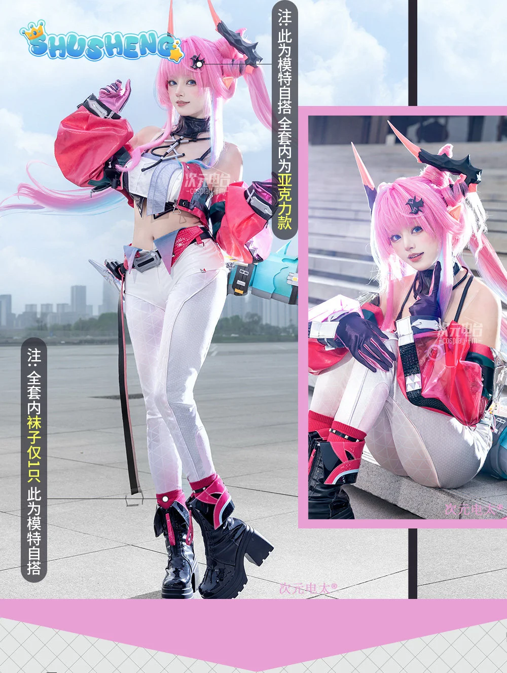 ゲーム『アークナイツ：エンドフィールド』イヴォンヌ コスプレ - Anime Cosplay High Quality のレビューと価格