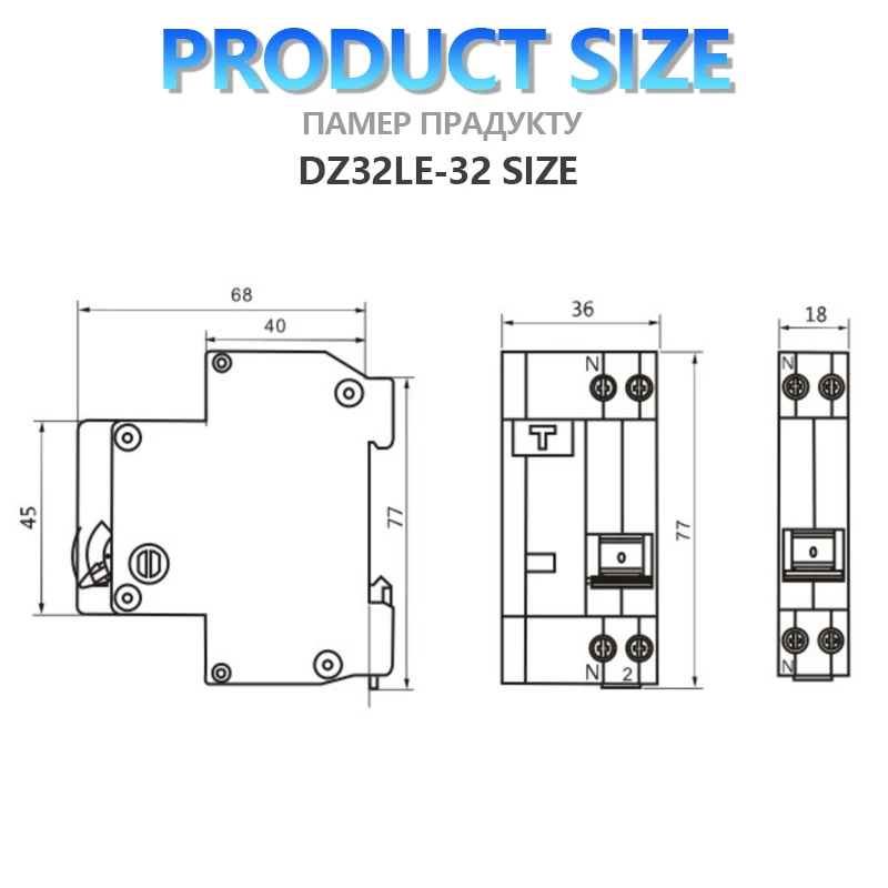 DZ32LE-32 1P+N 63MM DPNL RCBO automatic Circuit breaker with over current Leakage protection ELCB 6A 10A 16A 20A 25A 32A