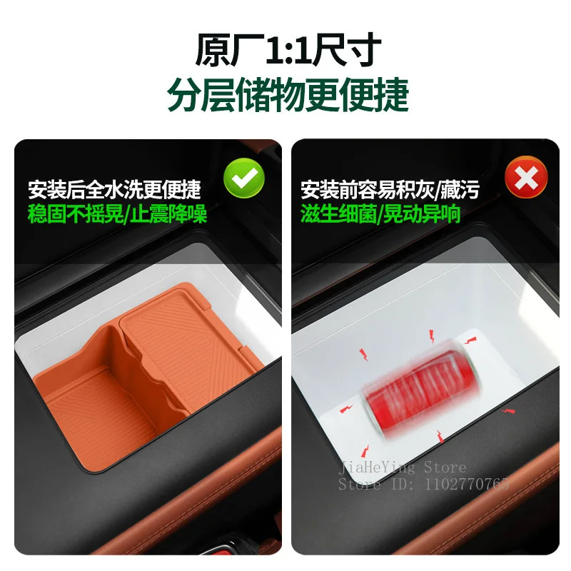 For Denza N8L Car Armrest Storage Box Slot Anti-shaking Shock-proof Silicone Interior Accessories