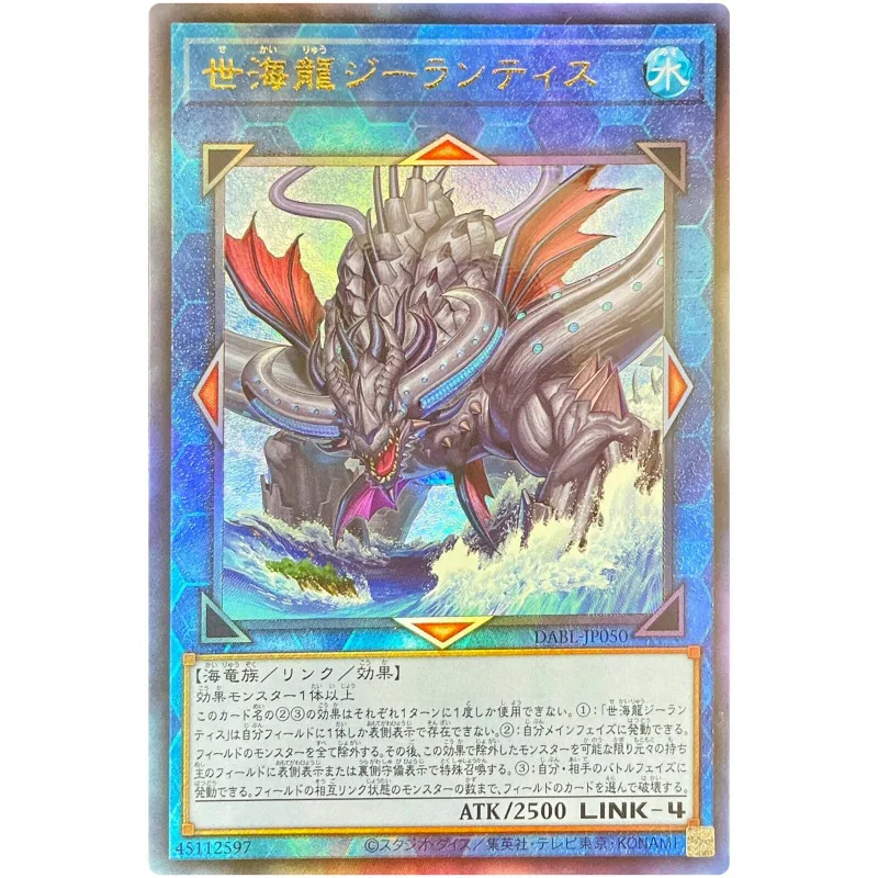 

Yu-Gi-Oh Worldsea Dragon Zealantis - Ultimate Rare DABL-JP050 Darkwing Blast - YuGiOh Card Collection (Original) Gift Toys