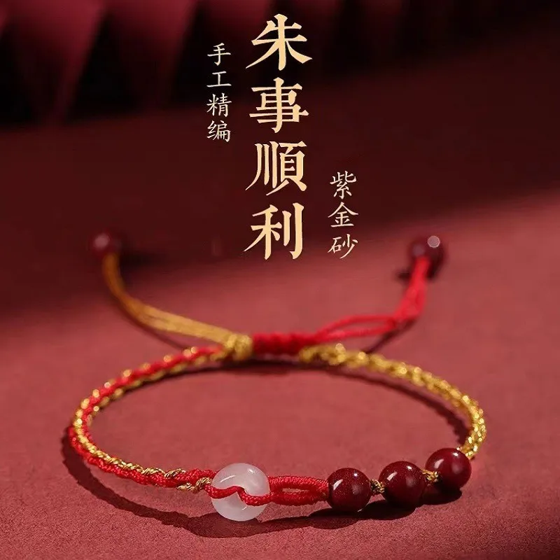 natural-raw-purple-gold-cinnabar-jade-peace-buckle-gold-thread-handwoven-unisex-jewelry-festival-gift