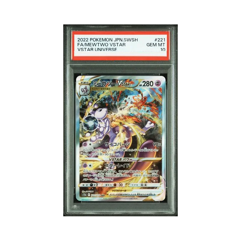 Diy Proxy Pim Card Ptcg 2022 Pkm Japanese Sword & Shield Vstar Universe Arecus Giratina Origin Forme Dialga Palkia Japanese