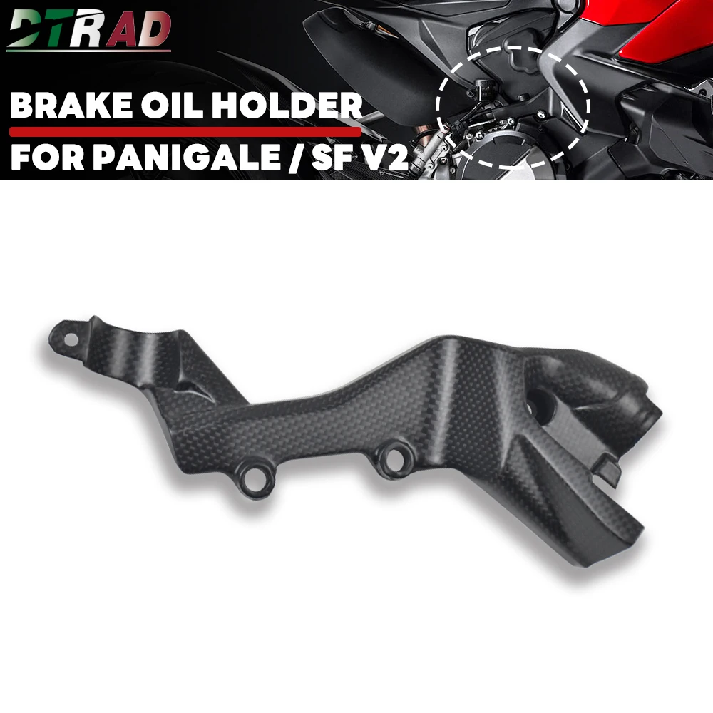 

For DUCATI Panigale V2 / Streetfighter V2 2020-2024 Carbon Fiber Brake Reservoir Holder Cable Line Cover Oil Cup Bracket Support