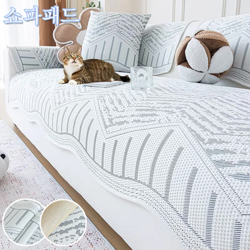 

Summer Ice Silk Sofa Cover Anti-Slip Irregular Couch Towel Protector L Shaped Corner Cold Sofa Seat Pad for Living Room