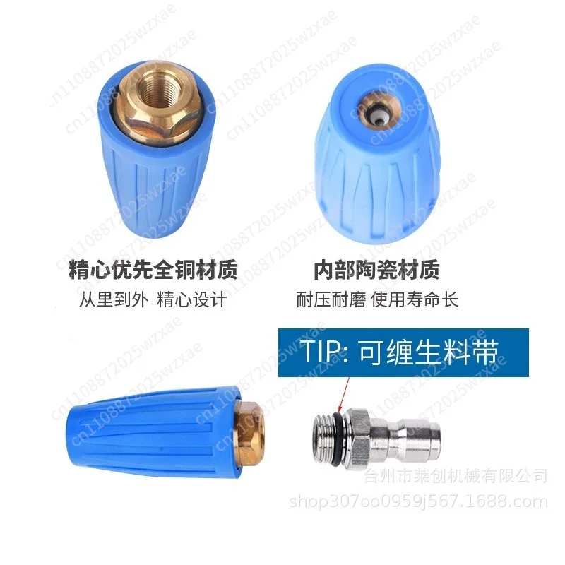 High pressure rotary nozzle ceramic core lotus nozzle aluminum shell rotary turbine nozzle 3000psi