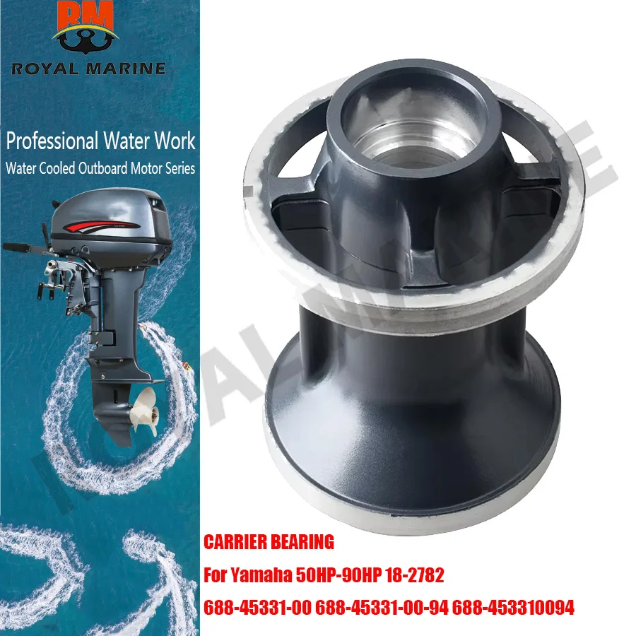 

CARRIER BEARING 688-45331 For Yamaha 50HP-90HP 18-2782 688-45331-00 688-45331-00-94 688-453310094