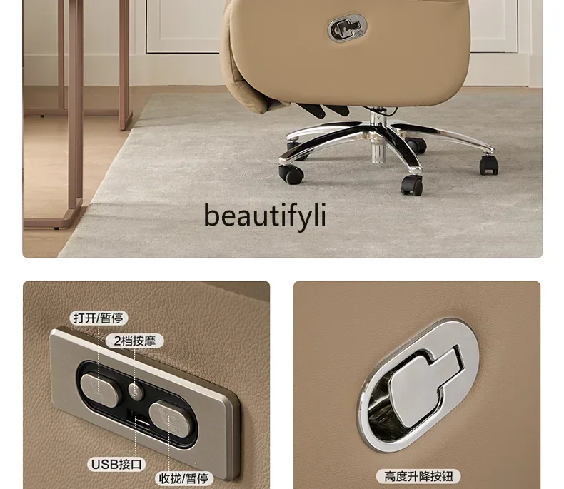 182AElectric boss chair can be reclined for lunch break office sedentary home computer chair leather comfortable office chair