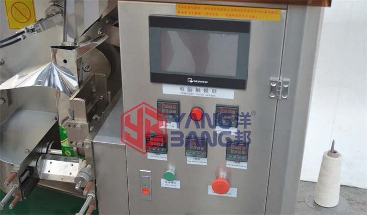 1g 2g 5g Tea Filter Paper Bags Package Making Machine Tea Making Machine For Inner And Outer Bag